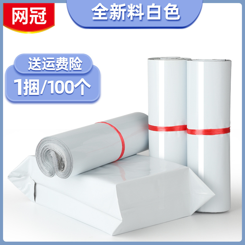 Y2 Settable New Material Shun Feng Express Bag Color Packaging Printing logo E-Commerce Logistics Packing Bag Wholesale