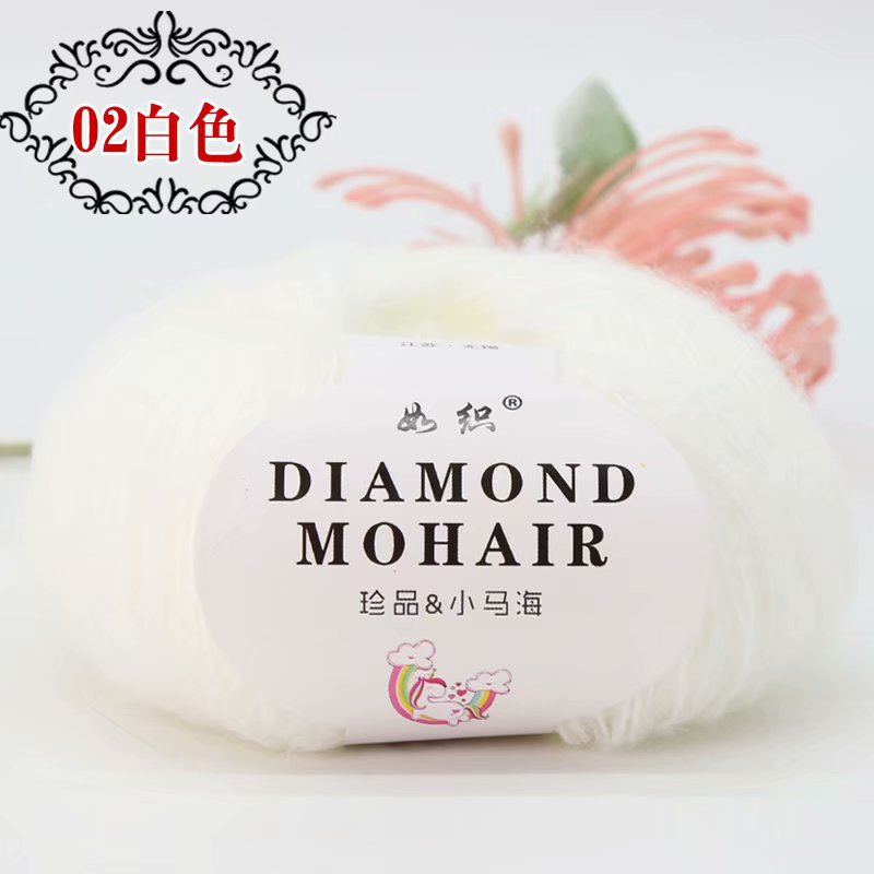 Picture of Mohair wool hand-woven diy woven shoes wool group Crochet thread baby wool fabric factory wholesale