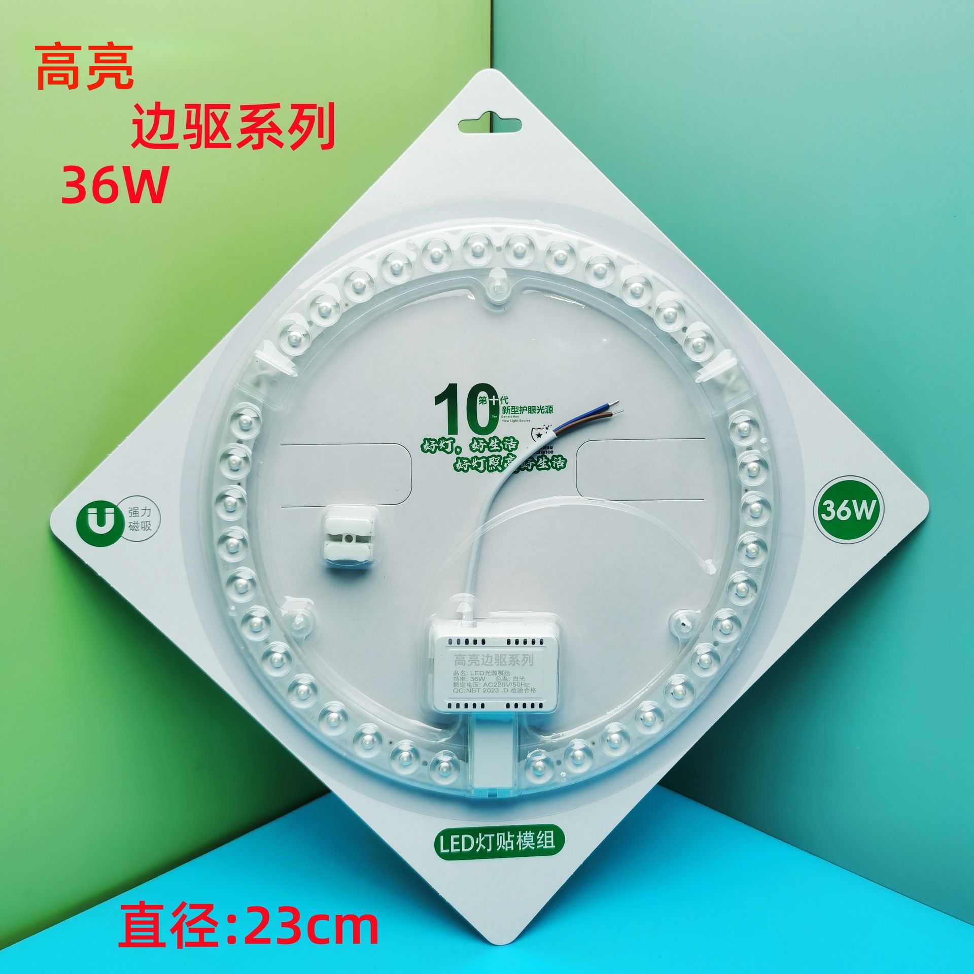 Picture of Led sound and light control radar human body induction lamp property corridor lamp panel module lamp panel bulb light control induction wick