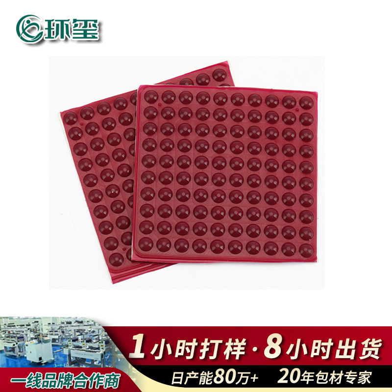 Red semi-spherical silicone pad 8mm Pantone 222C silicone gasket crafts anti-collision wear-resistant non-slip foot pad