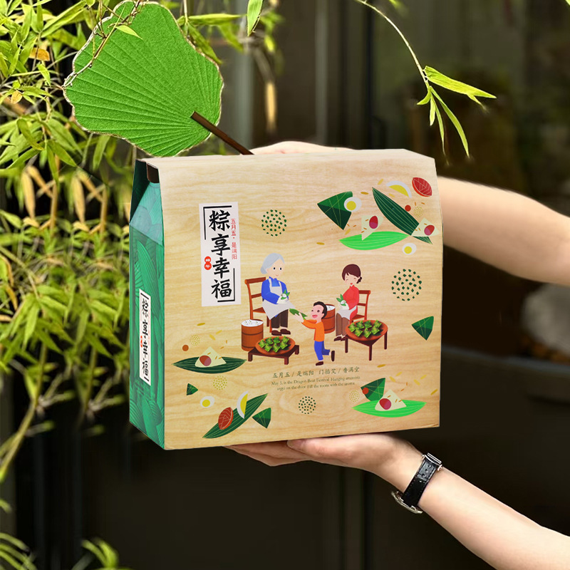 Dragon Boat Festival Zongzi Gift Box Empty Box High-end Packaging Box Chinese Portable Gift Box Gift Box Facial Factory Wholesale