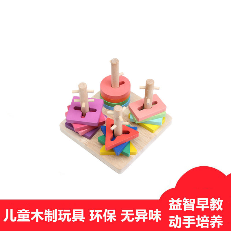 Picture of Infants and Young Children's Educational Music Boys and Girls Baby Twisted Worm Wooden Toy Eight-tone Knockout 1-2-3 Years Old