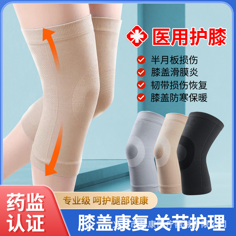 Sports knee pad outdoor running protection warm fixed belt knee joint injury Sports Summer Special breathable men and women