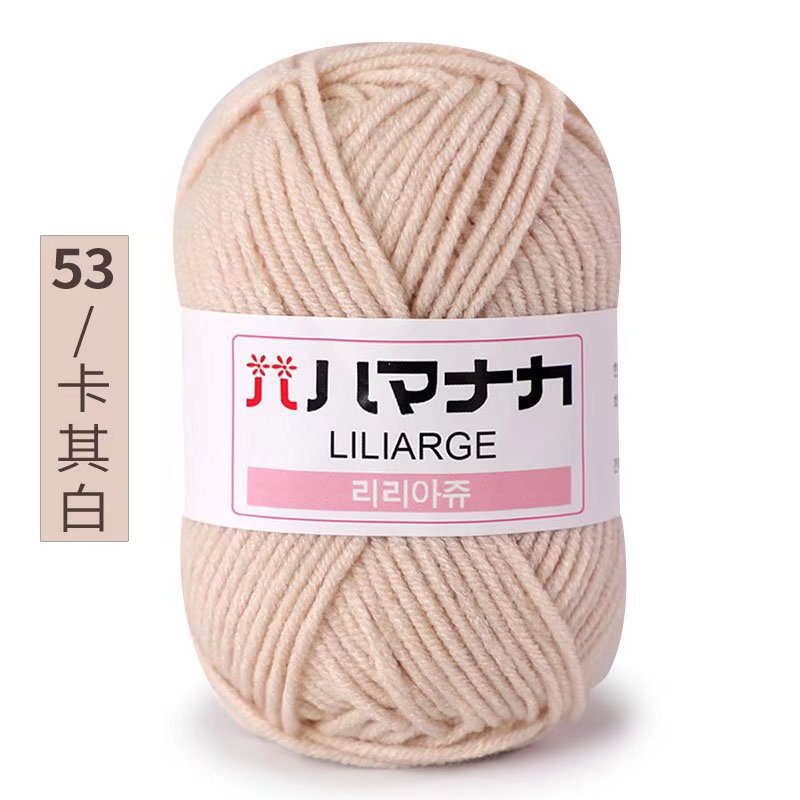 Picture of 4 Strands of Milk Cotton Wool Doll Blanket Baby Baby Sweater Shoes and Hats Crochet DIY Knitted Bag Wholesale