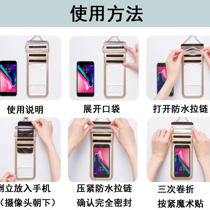 Picture of Take-out rider mobile phone waterproof bag tpu touch screen dustproof and waterproof mobile phone bag for charging treasure mobile phone waterproof case