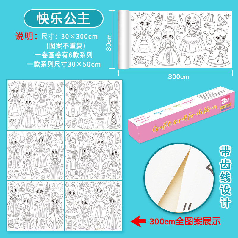Picture of Children's Graffiti Scroll Painting Large Roll Paper Baby Coloring Canvas Coloring Picture Book Coloring Painting Paper