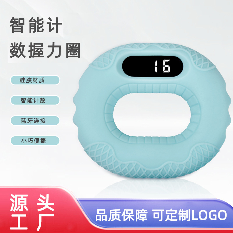 Amazon hot-selling grip device flip-page brush TikTok video Bluetooth connection grip ring hand strength exercise