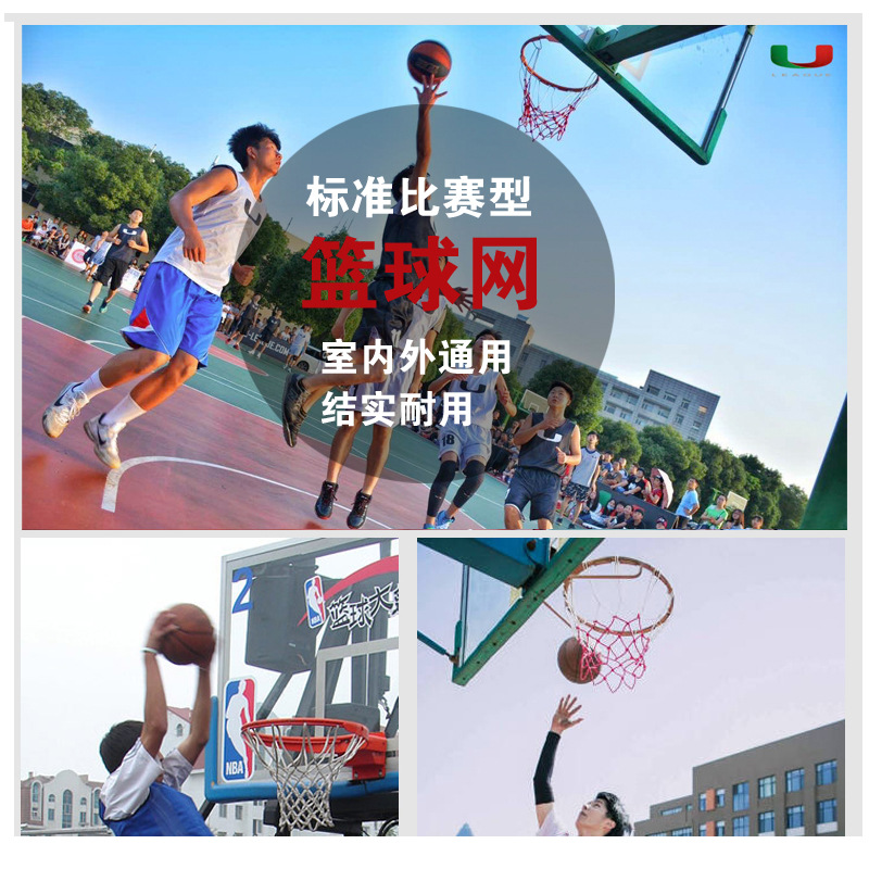 Picture of Basketball Net Polyester Bold Basketball Rack Net Basketball Court Standard Game Net in stock Indoor Outdoor Basketball Frame Net
