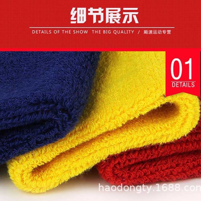 Picture of Basketball Yoga Running Sweat Guide Sweat Anti-Sweat Headband Fitness Headband Sweat Absorbing Anti-Sweat Boys and Girls Performance