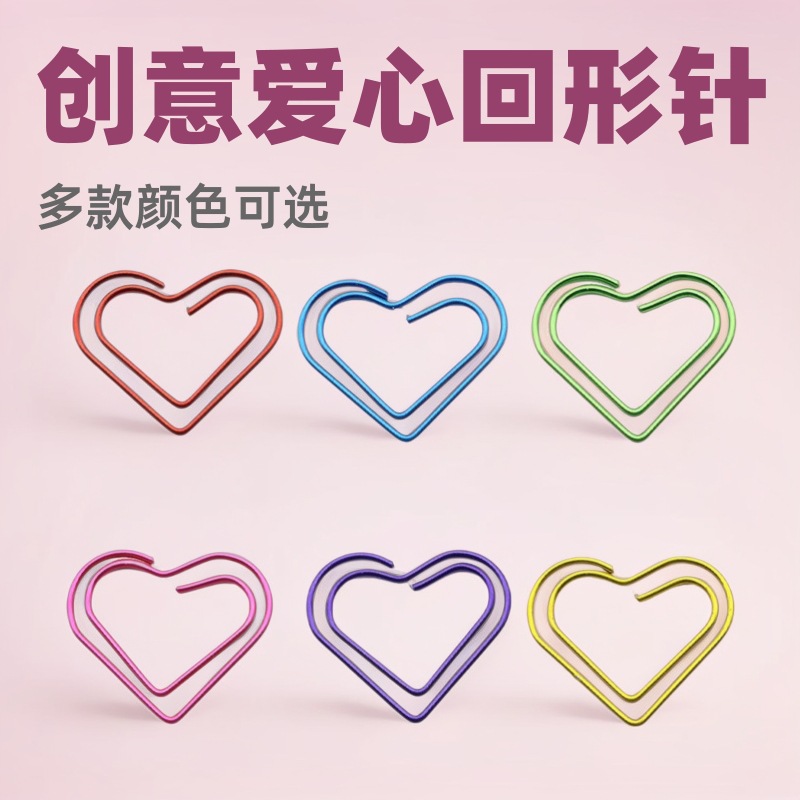 Wholesale Creative Color Love Paper Clips Mini Heart-Shaped Paper Clips Cartoon Bookmark Clips to Store Stationery Supplies