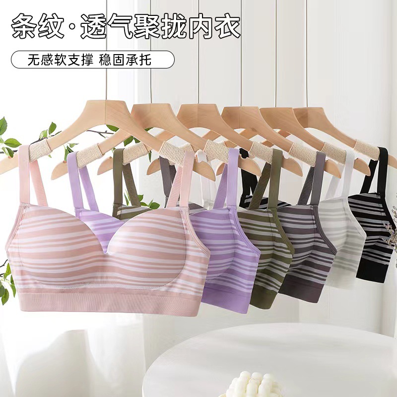 Picture of New French striped sexy back suit bra briefs comfortable wireless back breasted chest wrap for women