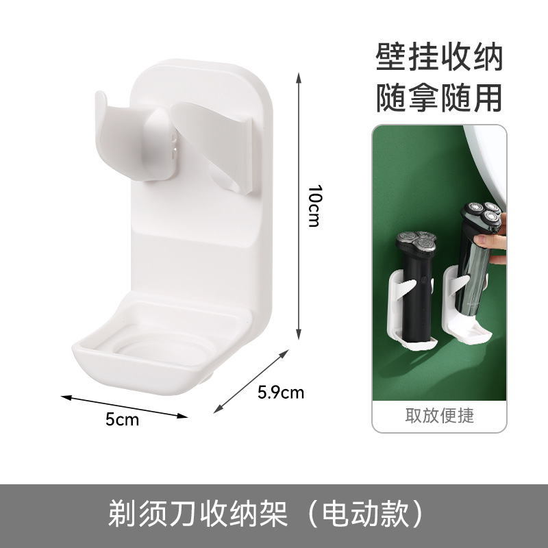 Picture of Fasola Razor Holder Punch-Free Hanger Electric Razor Storage Rack Bathroom Razor Storage Rack