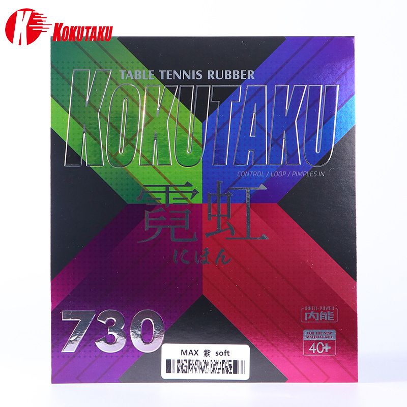 KOKUTAKO neon 730 color ping-pong rubber pink blue purple green astringent soft sponge cover glue