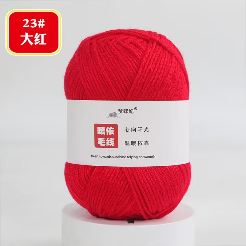 Picture of 8 strands of milk cotton stick needle baby wool ball thick hand crochet diy blanket doll material bag 75g