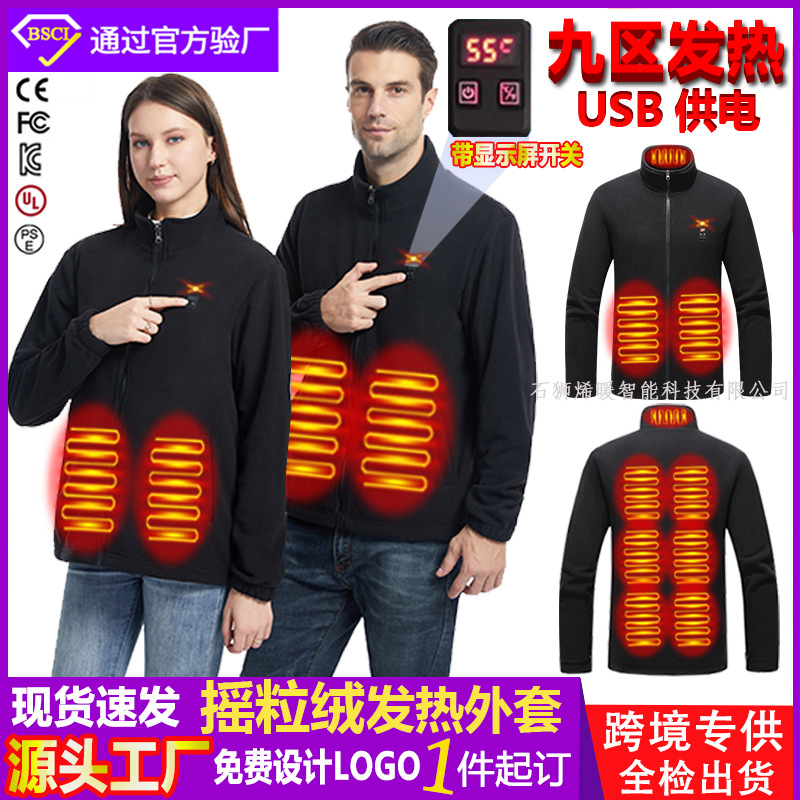 Cross-border New Fleece Heating Jacket Men's Vertical Collar USB Electric Heating Jacket Intelligent Constant Temperature Warm Heating Jacket