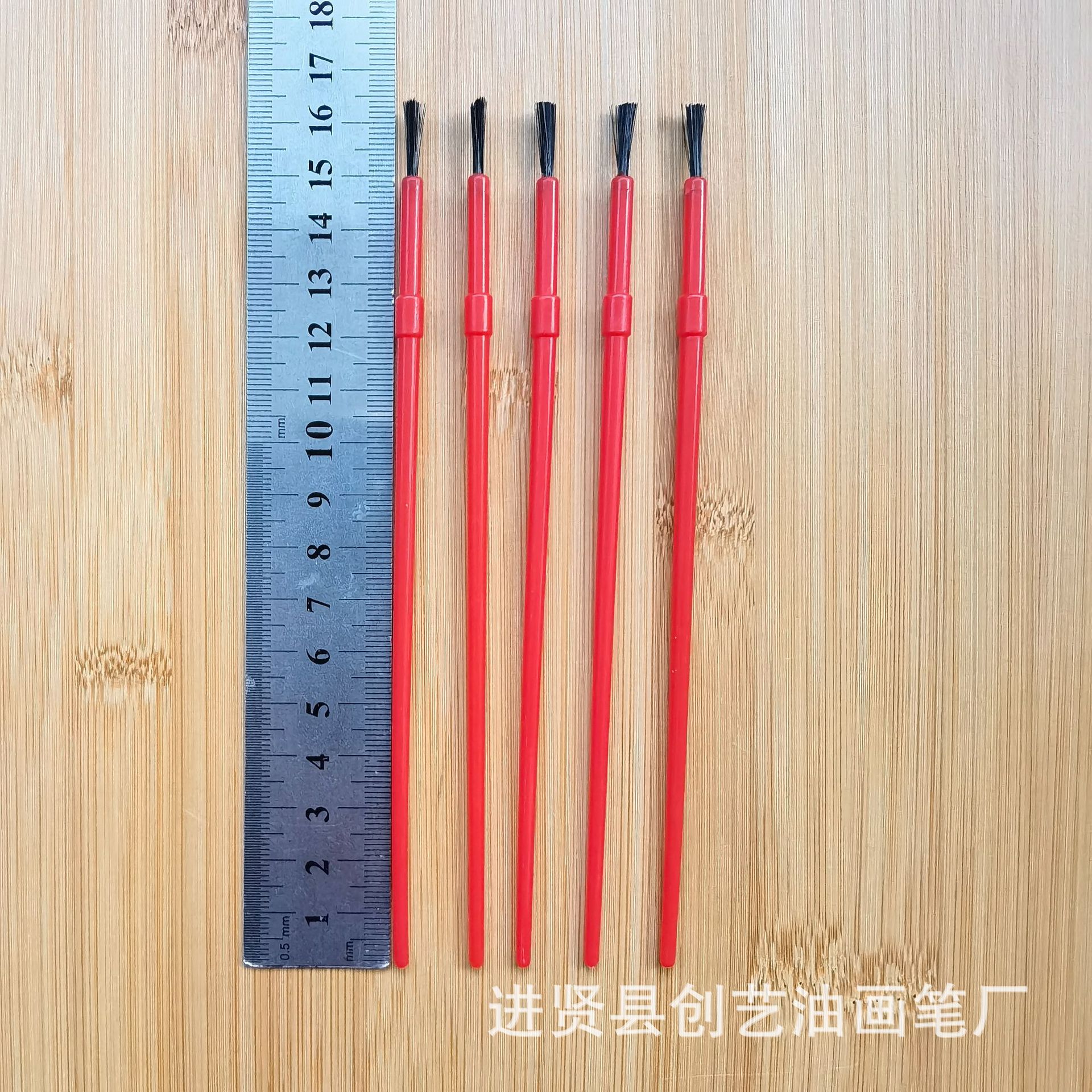 Picture of Children's brush 16.5cm material Rod brush paint brush children's DIY painting brush