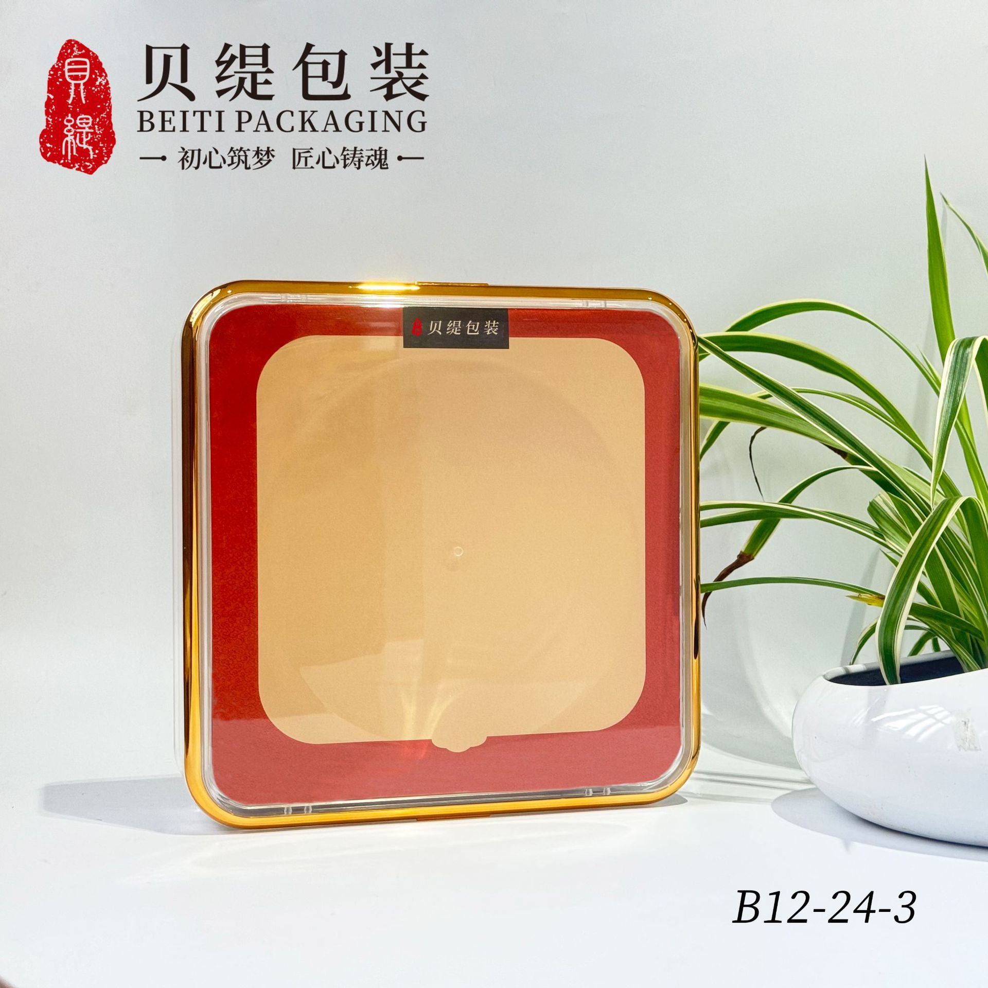 245*245*62 acrylic box health care box bird's nest sea cucumber packaging box