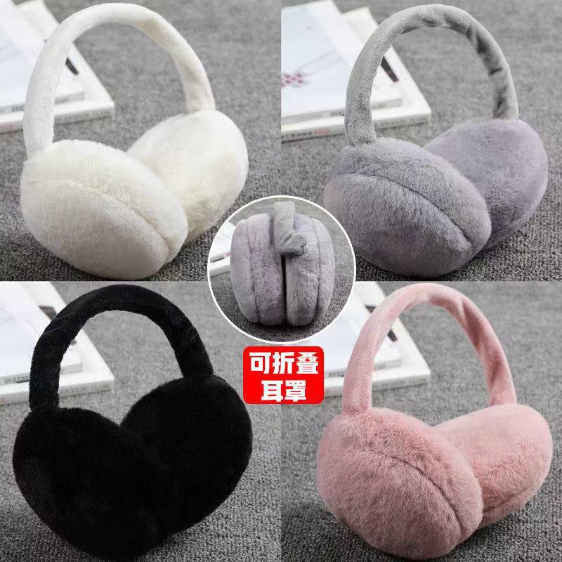 Foldable stretch earmuffs warm female students cute velvet earmuffs winter men's ear cap Women's ear protection ear warming