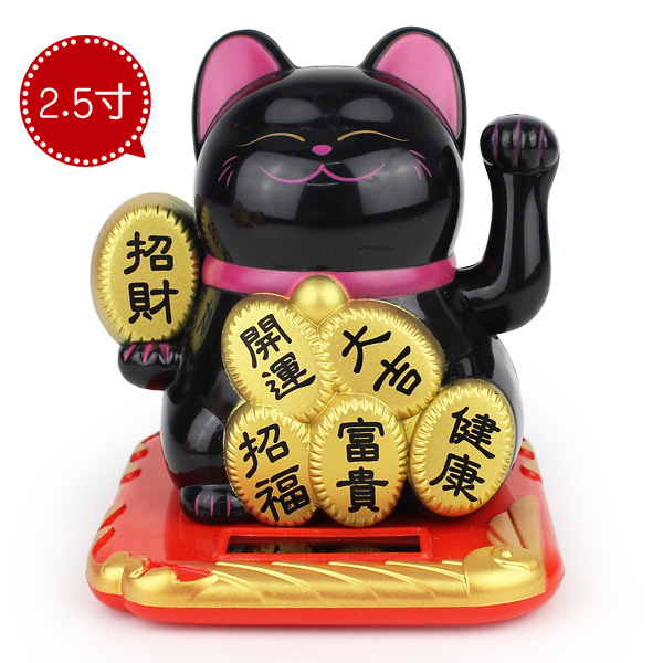 Picture of 2.5 Inch Small Solar Japanese Style Fortune Cat Waving Feng Shui Cat Car New Year Decoration Cake Baking Decoration