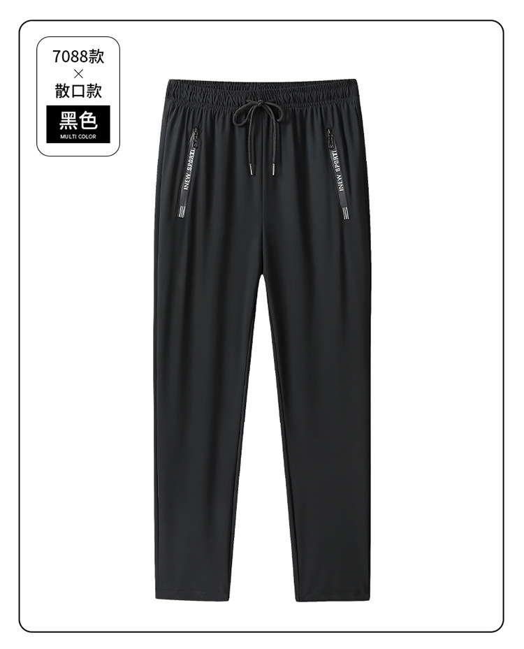 Picture of Ice Silk Pants Men's Summer Thin Men's Casual Pants Breathable Leg-Tie Loose High-Elasticity Quick-Drying Air-Conditioned Sports Pants