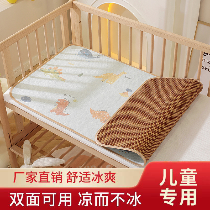 New kindergarten double-sided thickened children's nap mat wholesale student rattan mat baby crib ice silk mat