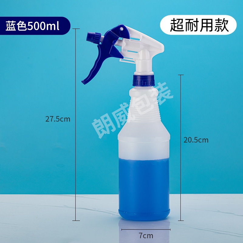 Picture of 500ml spray bottle thread bottle 750ml bilemei watering can 1000ml disinfection watering can with scale powerful watering can
