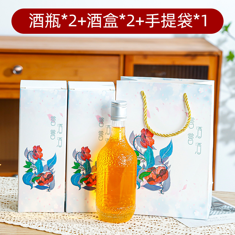 Picture of Transparent 200ml-500ML fruit wine bottle with lid bayberry wine bottle empty bottle fruit wine beverage bottle wholesale glass bottle