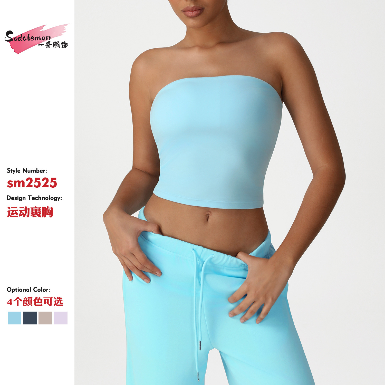 Skims European and American Sports Chest-Wrapped Strapless Pad Body-Shaping Yoga Bra High-Elastic Fitness Tube Top Sports Bra