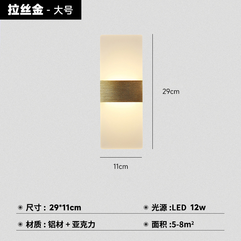Picture of Cross-Border Led Tv Background Wall Lights Hotel Living Room Entrance Foyer Lights Modern Simple Acrylic Wall Lights