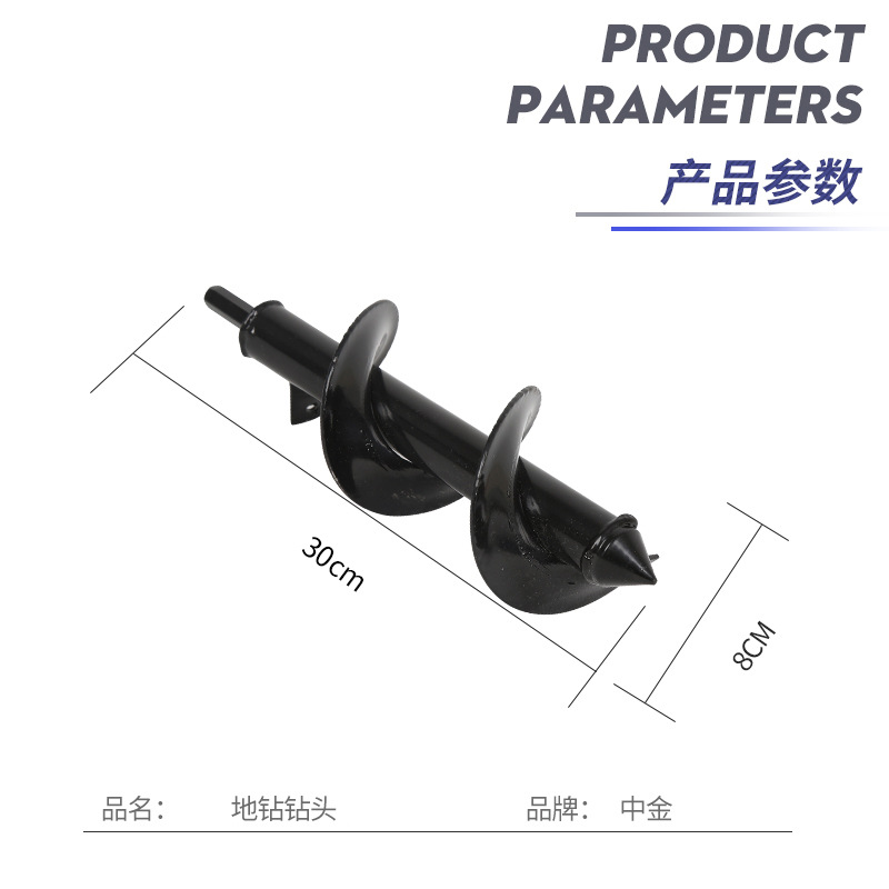 Picture of Factory Garden Garden Soil Loosening Lilac Flower Twist Drill Digging Planting Tool Alloy Ground Drill Spiral Drill Bit Accessories