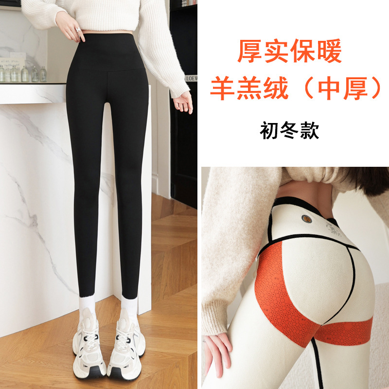Picture of Extra-Thick Shark Pants Fleece-Lined Women's Autumn and Winter High-Waisted Butt-Lifting Tight Yoga Pants Warm and Thickeneded Large Size Outer Leggings