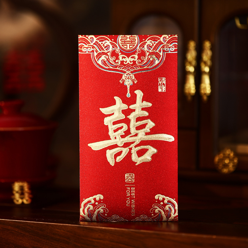 Picture of Wedding supplies wedding red envelope golden onion happy word hot stamping red envelope wholesale profit is the wedding red envelope bag change happy bag