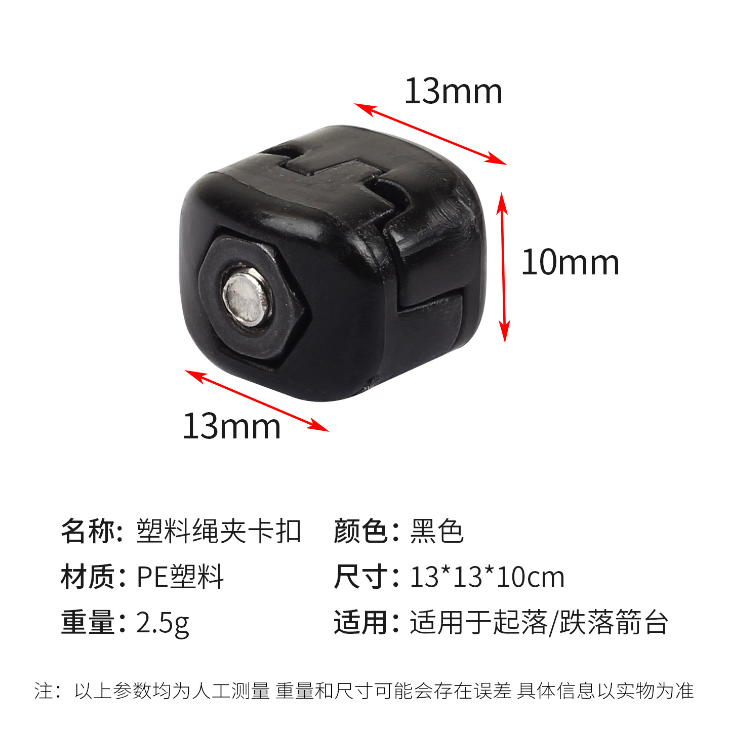 Picture of In stock wholesale composite pulley bow and arrow landing arrow buckle auxiliary string plastic buckle archery Apache Arrow