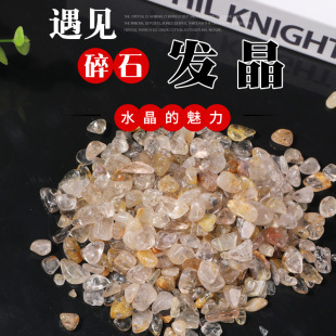 Picture of Citrine Pink Crystal White Crystal Demagnetized Stone Crystal Raw Stone Gravel Transparent Gravel Purification Bracelet Crystal Gravel
