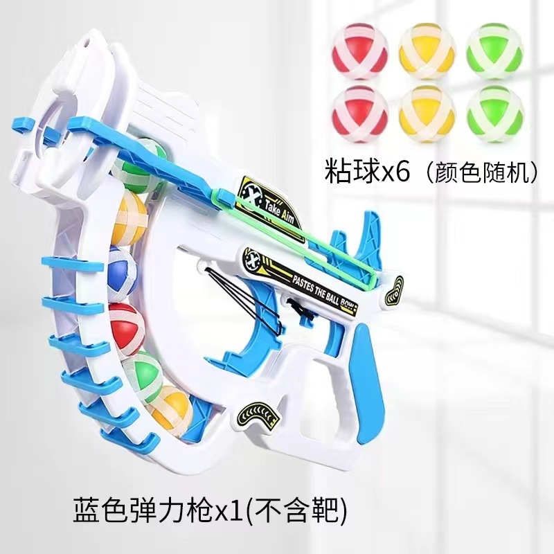 Picture of Children's Catapult Sticky Ball Bow and Arrow Target Toy Baby Indoor Sucker Dart Board Throwing Shooting Parent-Child Interaction