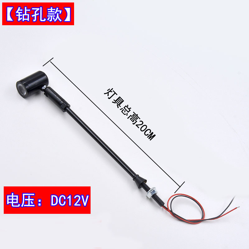 Picture of Cross-Border LED pole jewelry showcase watch gold Wenwan Museum cosmetics counter 1W Small Spotlight 12V