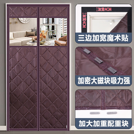 Picture of Cotton Door Curtain New Amazon Wholesale Winter Warm Partition Curtain Punch-free Cross-border Windproof Cotton Door Curtain