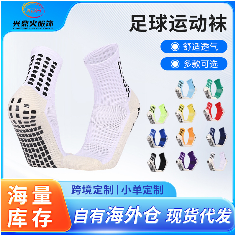 Wholesale Spring and Summer Anti-Slip Football Socks for Men, Mid-Calf Socks, Towel Bottom Thickened Silicone Children's Professional Sports Socks