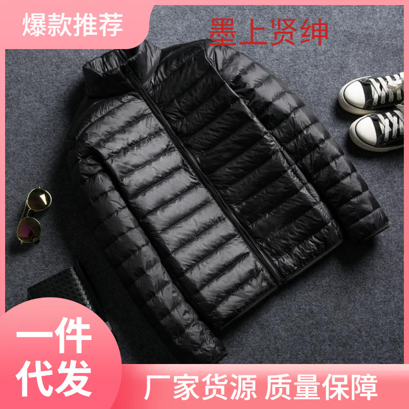 Picture of Light Feather Cotton-padded Jacket Short Autumn and Winter 2021 New Style plus size Men's Hooded Cold-proof Warm Jacket with Vertical Collar