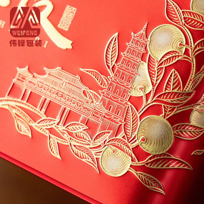 Picture of High-grade tangerine peel storage box special half a kilo packed in a kilo sealed cans tangerine peel packaging box with gift bag gift box wholesale