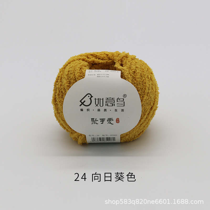 Picture of Ruyi Bird Gathering Cute Hand-woven DIY Hook Knitted Doll Small Love Line Flat for Coral Fleece Wool Group