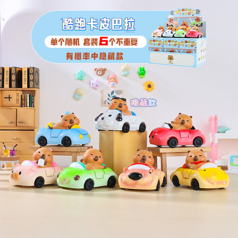 Picture of Cute little bean khaki balakatong doll trendy surprise blind box resin hand-made online hot selling gift