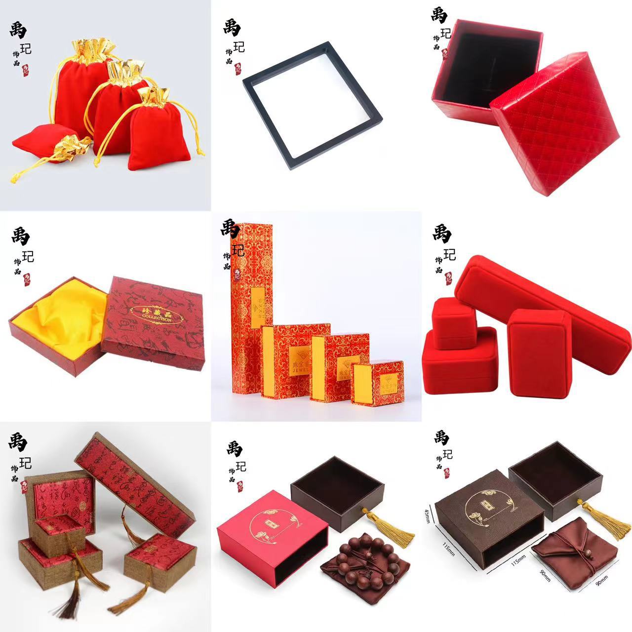 Yu Qi jewelry box ring box bracelet box necklace box pendant box large contact customer service
