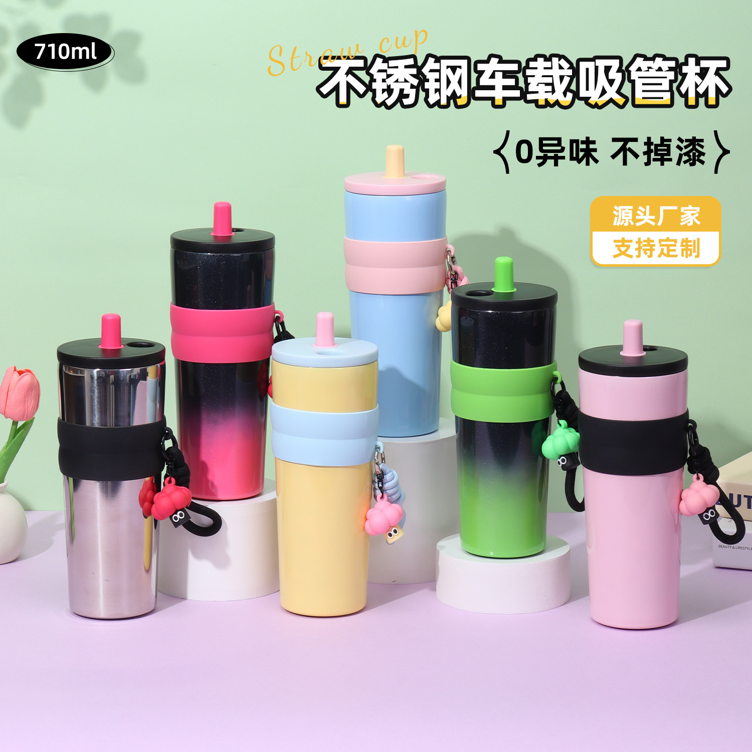 Cross-border new 316 stainless steel thermos cup portable rope portable car cup creative high-value suction pipe cup wholesale