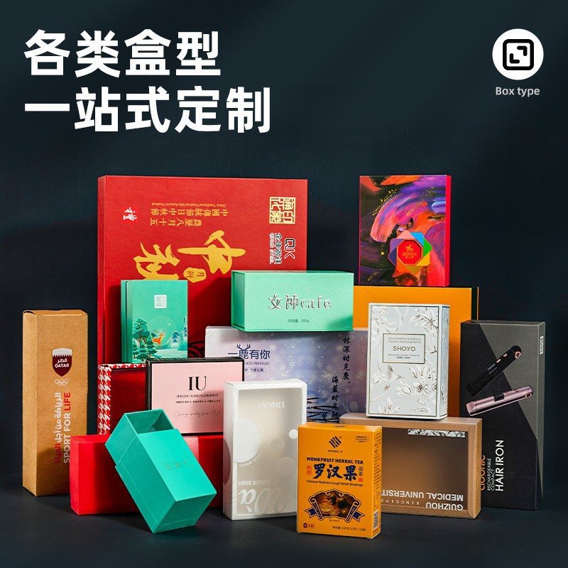 Picture of Kraft Paper Box Drawer Box Foldableing Box Frosted Transparent Color Box Gift Box Packaging Box Custom Small Batch Custom Gift Box