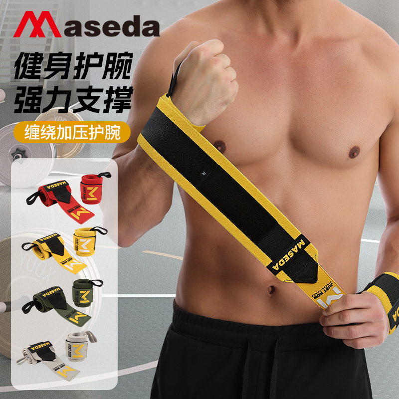 Winding wrist brace fitness wrist tendon sheath female joint pain strain weightlifting exercise bench push wristband can be customized