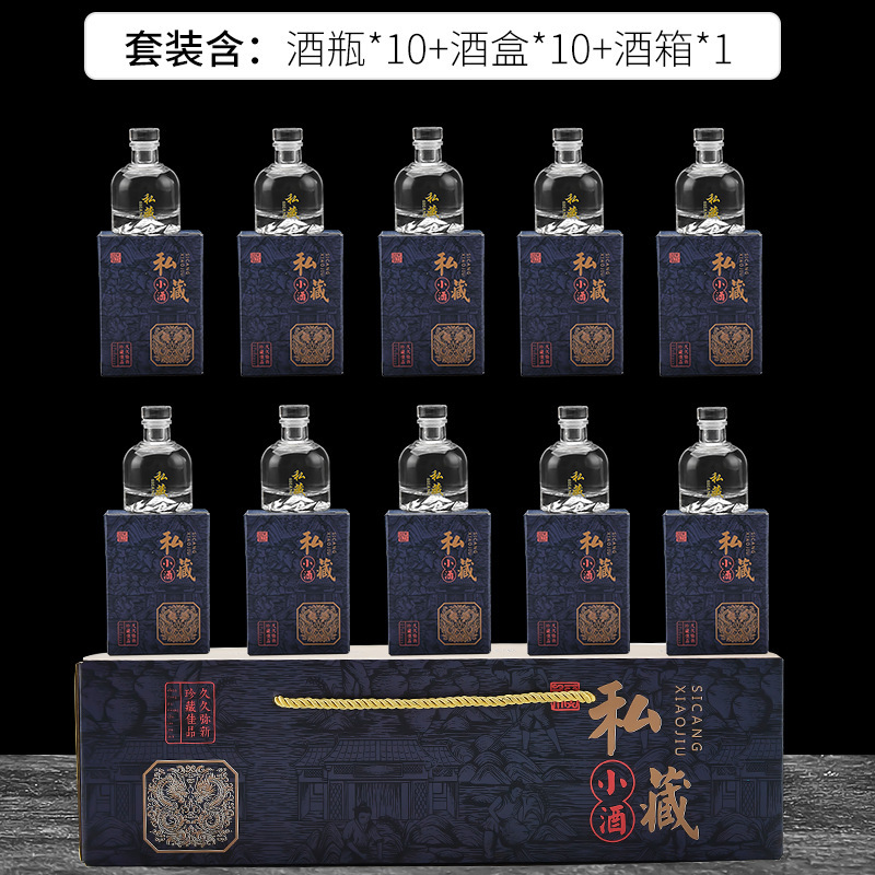 Picture of Transparent white wine bottle in stock two two small wine bottle glass round spherical white wine bottle with packaging sub-packaged empty bottle