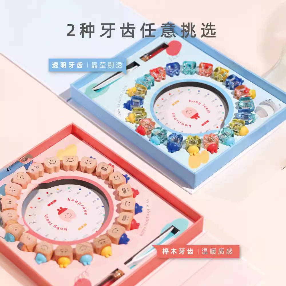 Picture of Children's nipple box commemorative girl's tooth storage box baby tooth change fetal hair collection boy's tooth box