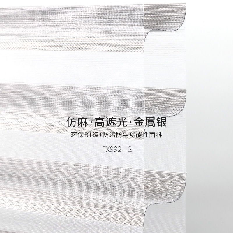 Picture of No Punching Shangri-La Curtains Sun Protection and Heat Insulation Kitchen Study Sunshade Bathroom Blocking Blinds Roller Blinds