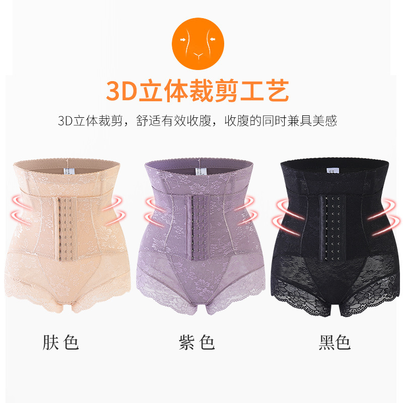 Picture of Front breasted high waist belly contracting underwear body shaping clothes postpartum belly contracting breathable binding arm lifting back off underwear